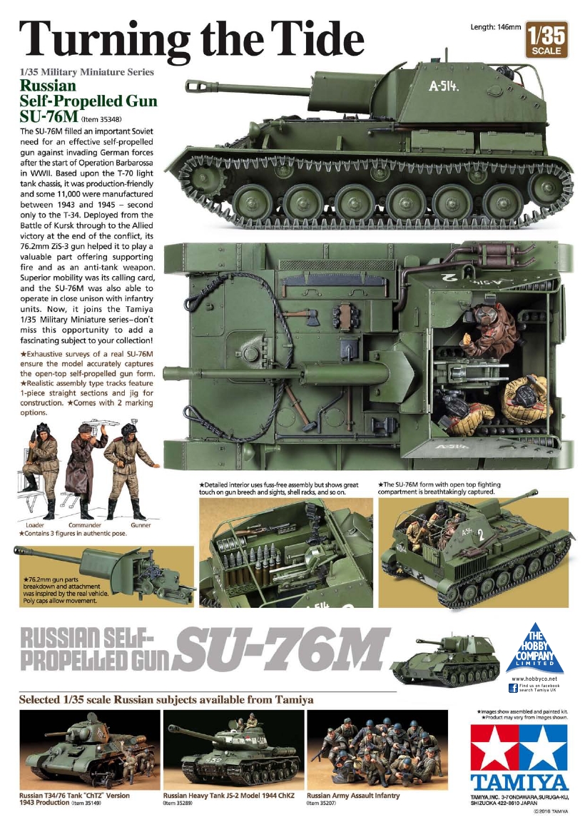 Tamiya Model Magazine 247 (2016-05)